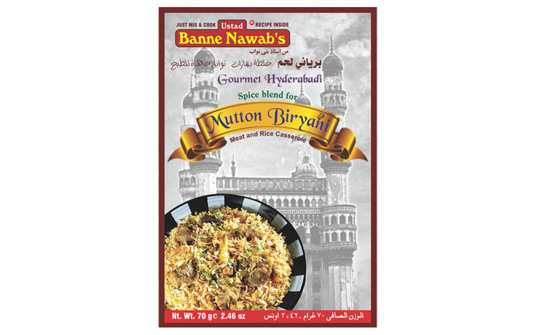 Ustad Banne Nawab's Mutton Biryani Masala (Meat and Rice Casserole)   Box  70 grams